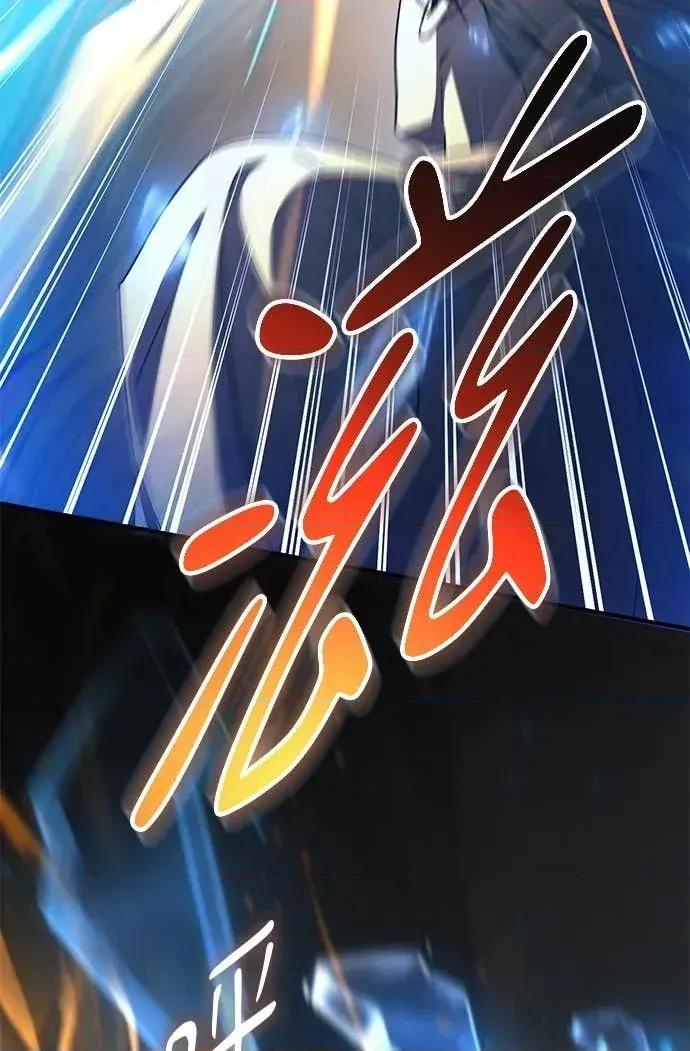 爱在监狱 爱在监狱-第84话 第78页