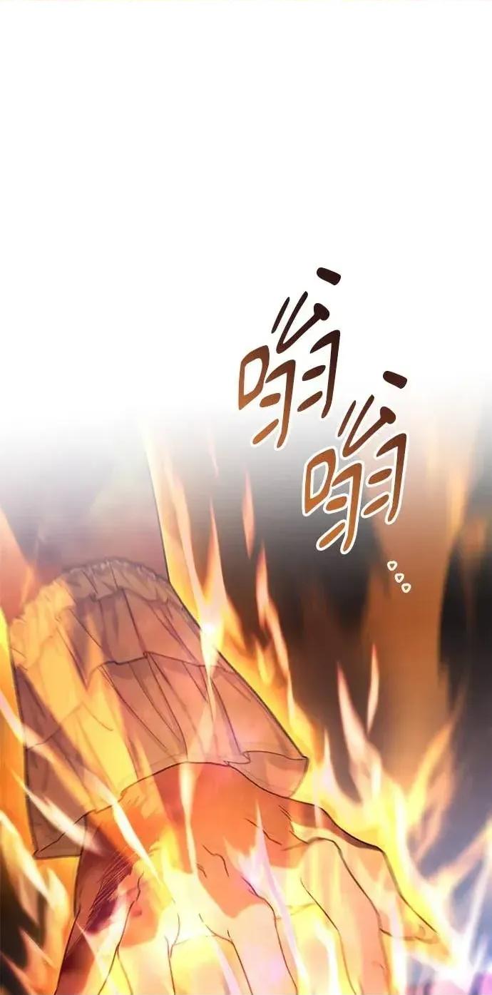 爱在监狱 爱在监狱-第85话 第1页