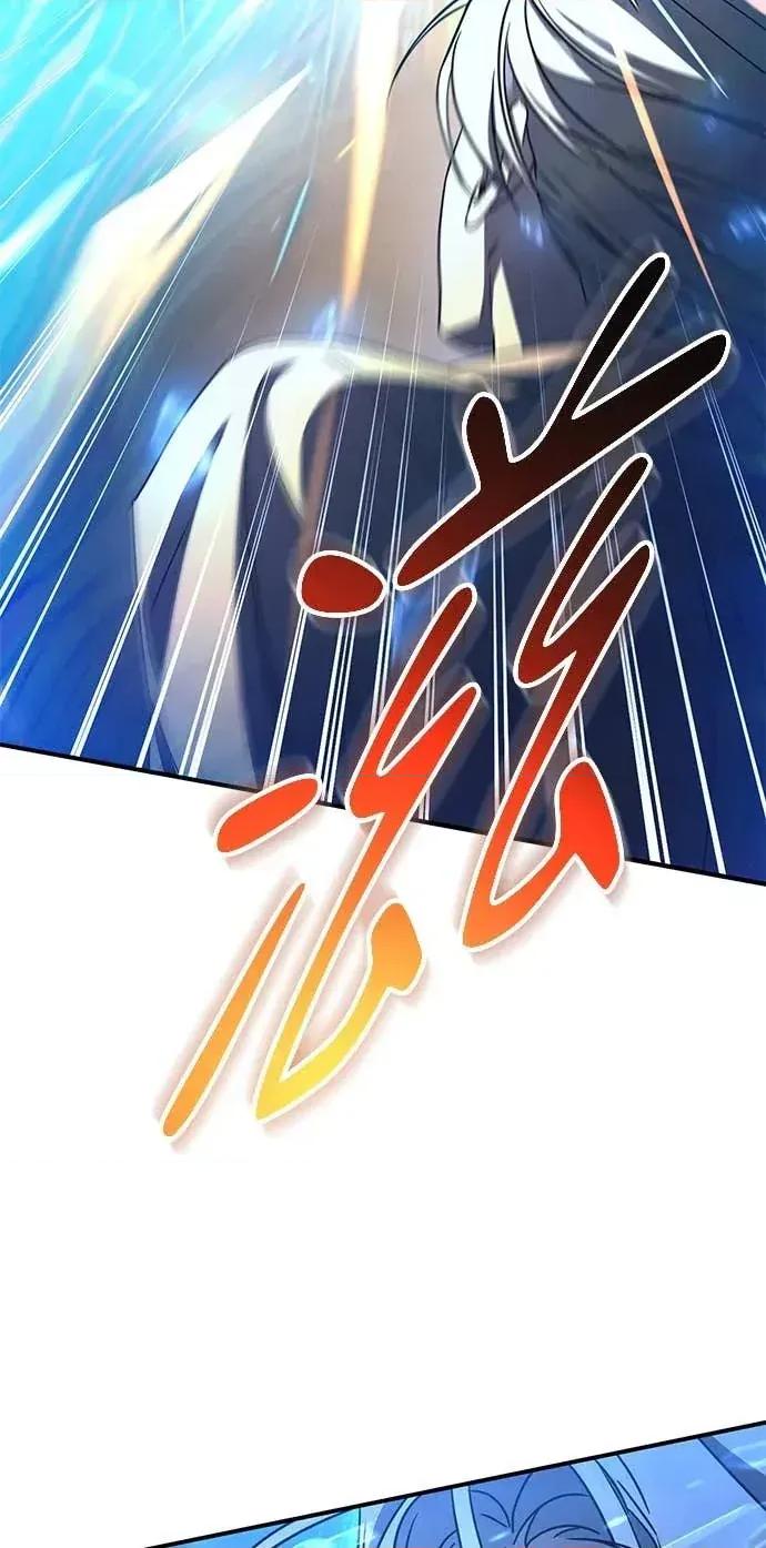 爱在监狱 爱在监狱-第85话 第4页