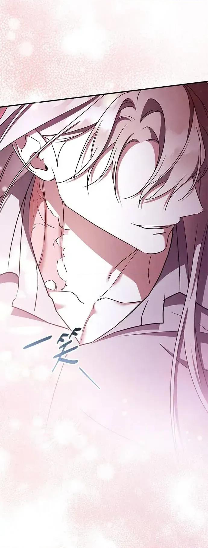 爱在监狱 爱在监狱-第85话 第14页