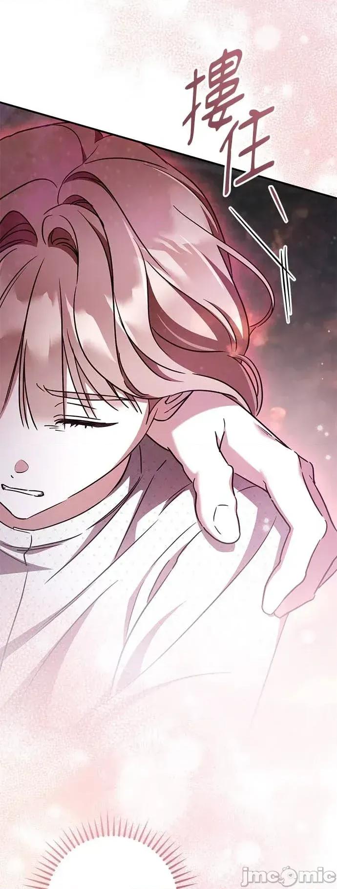爱在监狱 爱在监狱-第85话 第15页