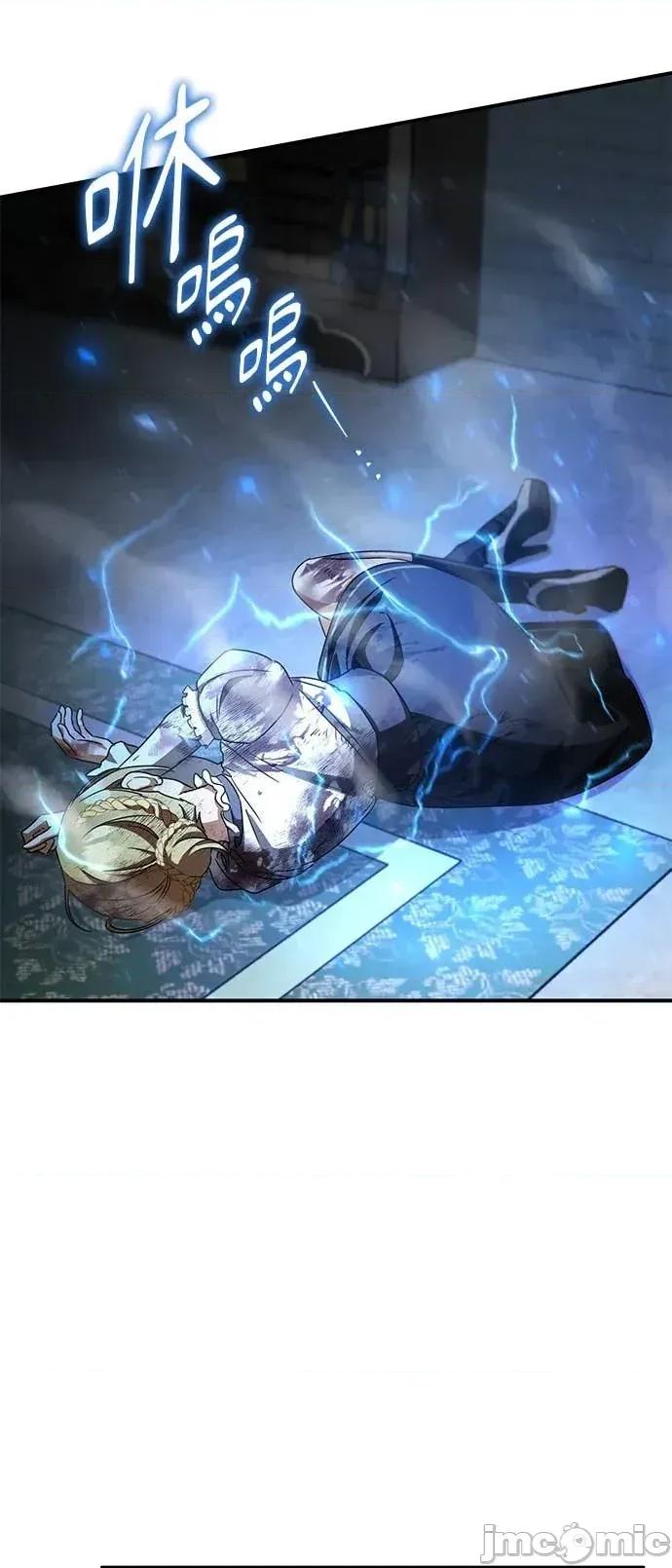 爱在监狱 爱在监狱-第85话 第25页