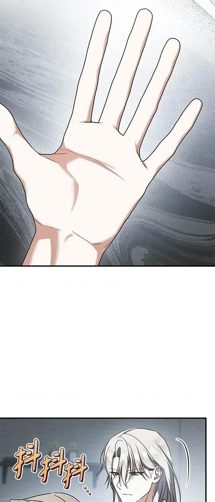 爱在监狱 爱在监狱-第85话 第28页