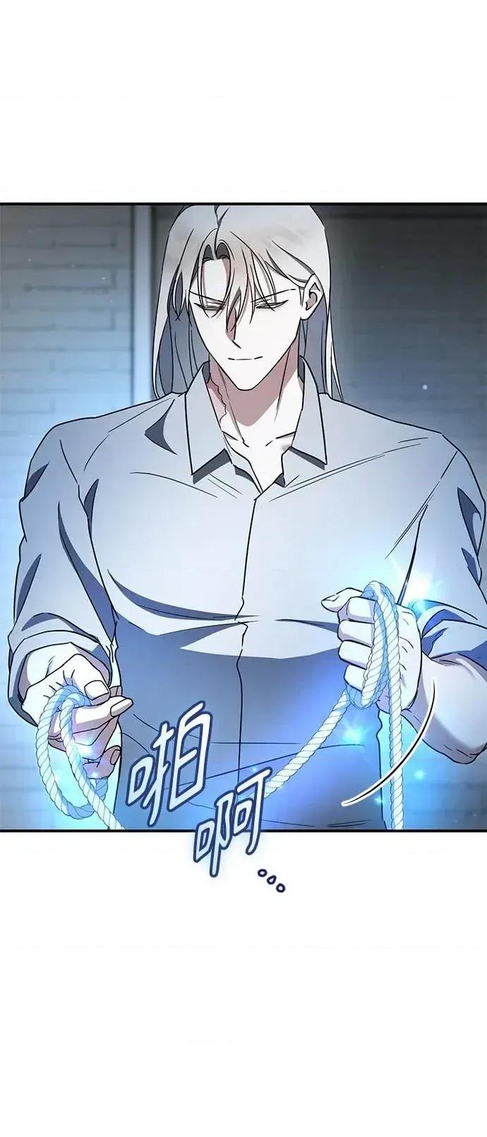 爱在监狱 爱在监狱-第85话 第32页