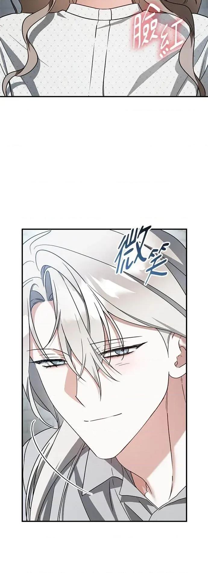 爱在监狱 爱在监狱-第85话 第36页