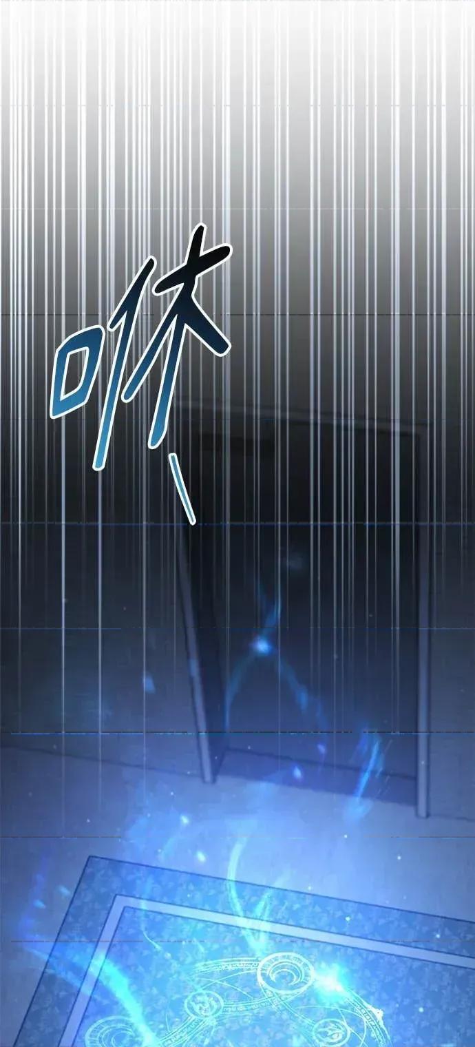 爱在监狱 爱在监狱-第85话 第71页
