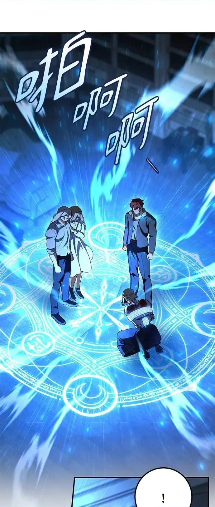 爱在监狱 爱在监狱-第86话 第2页