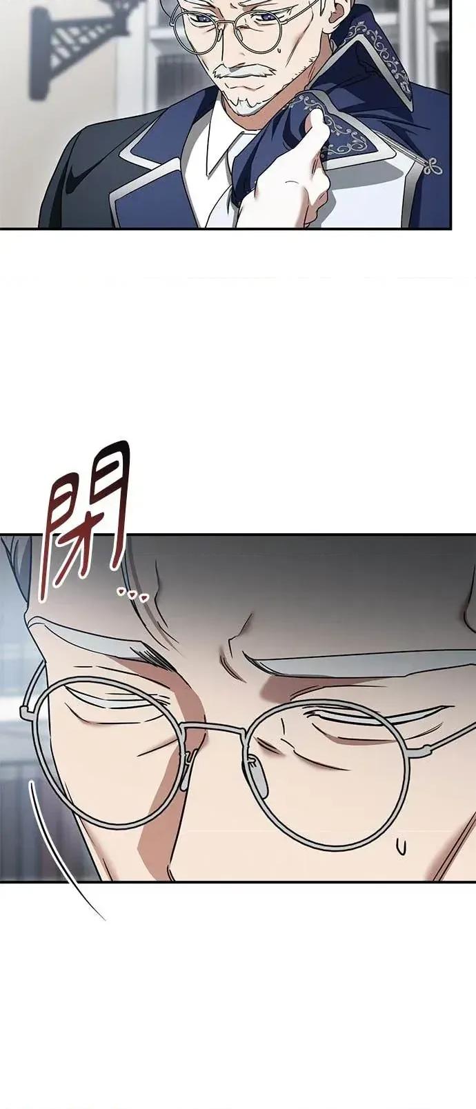 爱在监狱 爱在监狱-第86话 第32页