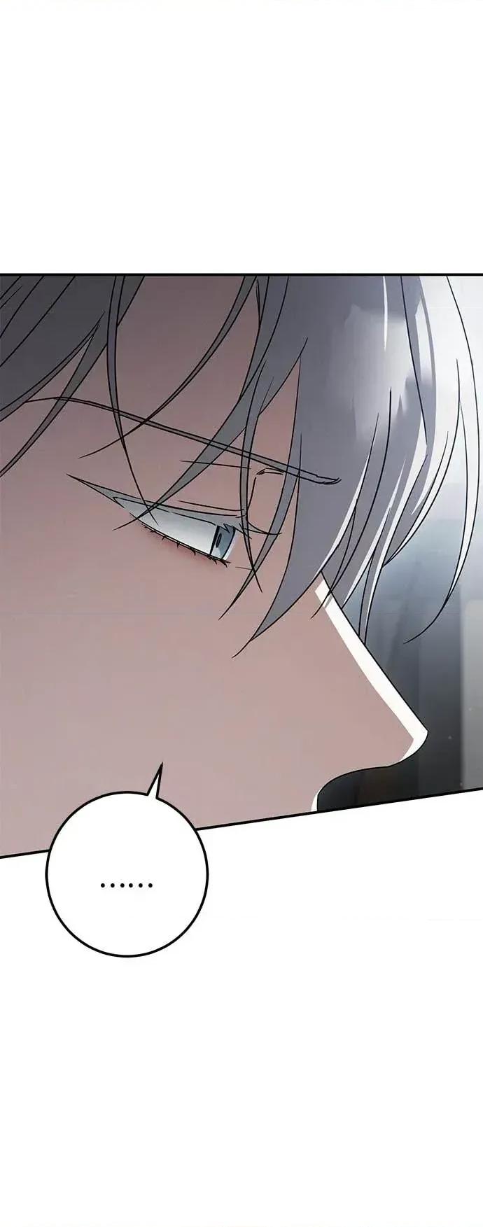 爱在监狱 爱在监狱-第86话 第64页
