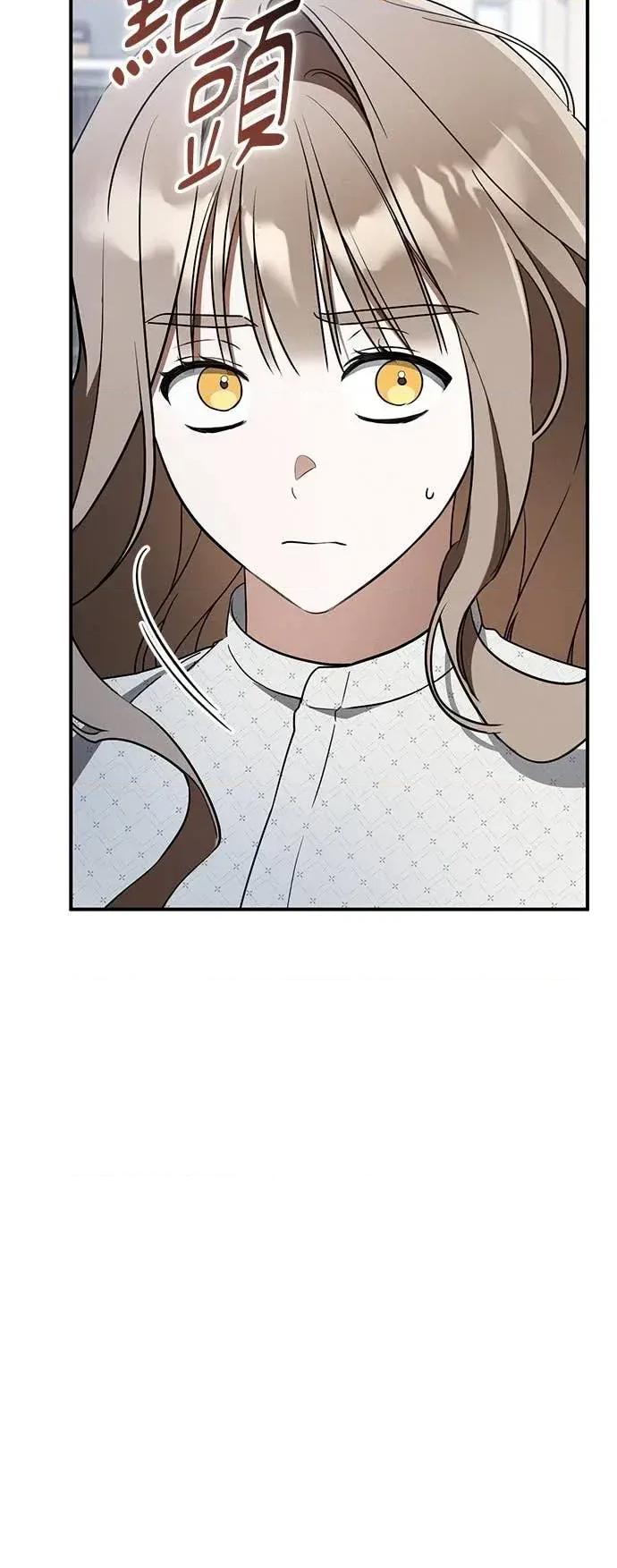 爱在监狱 爱在监狱-第86话 第66页