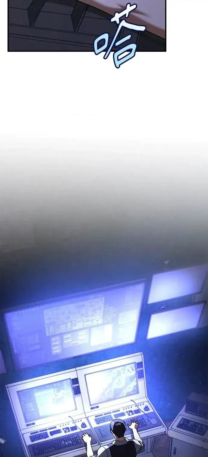 爱在监狱 爱在监狱-第86话 第83页