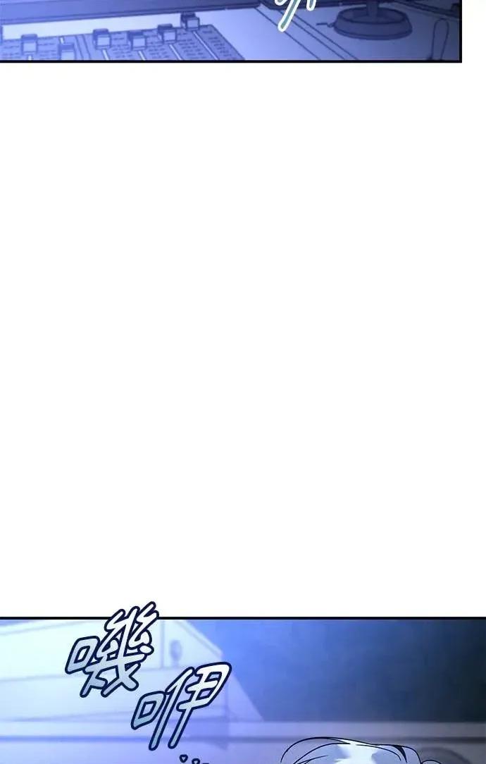 爱在监狱 爱在监狱-第86话 第91页