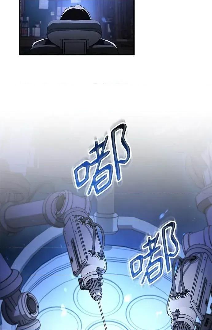 爱在监狱 爱在监狱-第86话 第94页