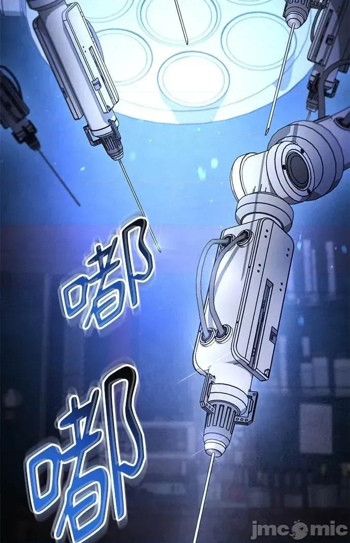 爱在监狱 爱在监狱-第86话 第95页