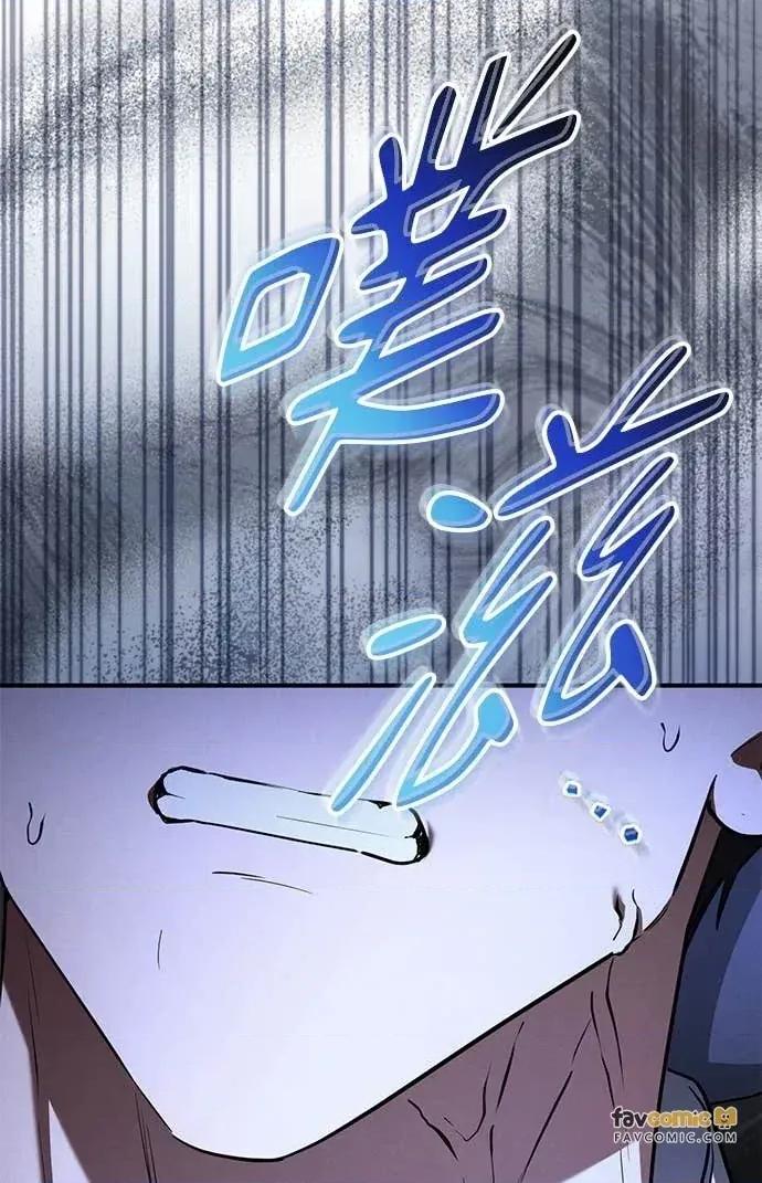 爱在监狱 爱在监狱-第86话 第98页