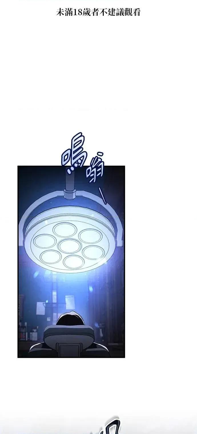 爱在监狱 爱在监狱-第87话 第1页