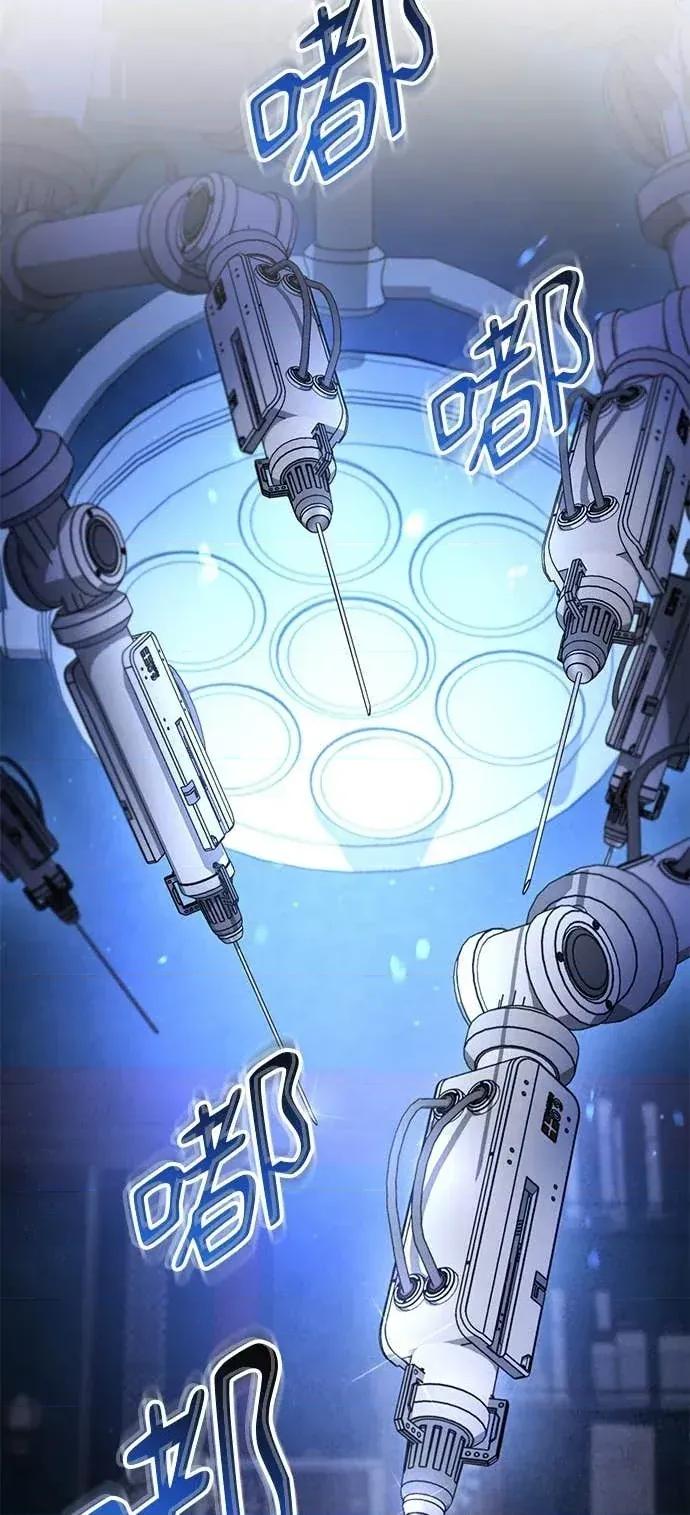 爱在监狱 爱在监狱-第87话 第2页