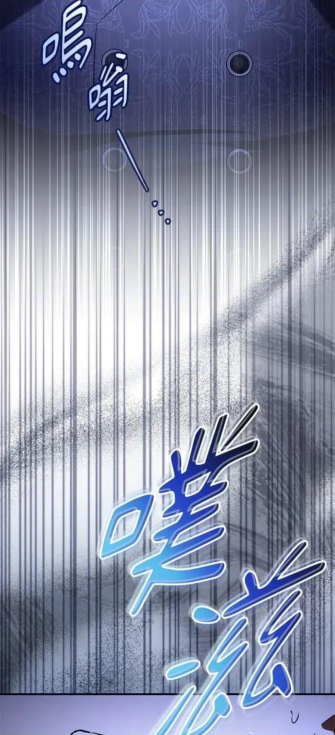 爱在监狱 爱在监狱-第87话 第4页