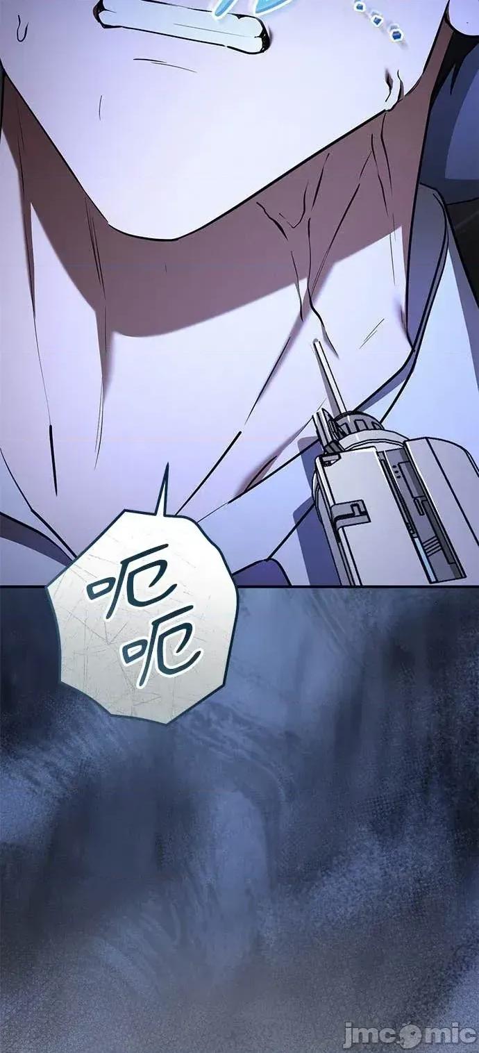 爱在监狱 爱在监狱-第87话 第5页