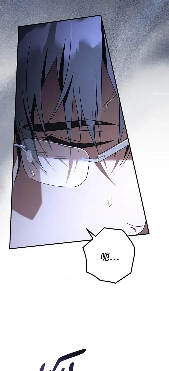 爱在监狱 爱在监狱-第87话 第6页