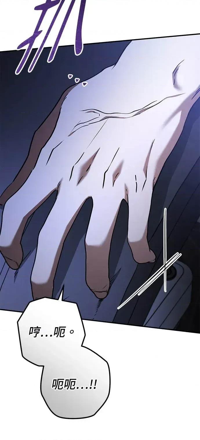 爱在监狱 爱在监狱-第87话 第7页