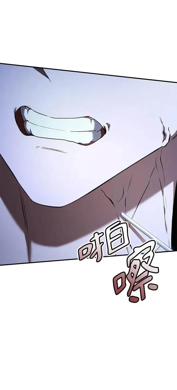 爱在监狱 爱在监狱-第87话 第8页