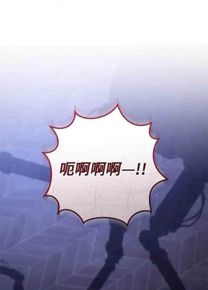 爱在监狱 爱在监狱-第87话 第9页
