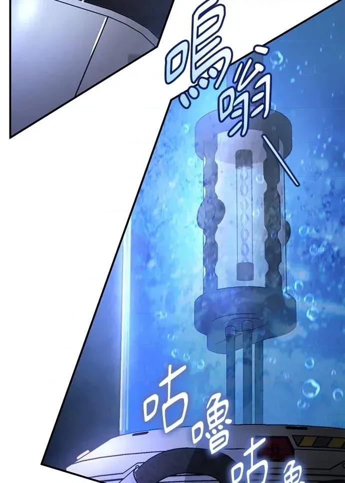 爱在监狱 爱在监狱-第87话 第12页