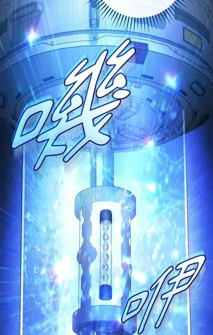 爱在监狱 爱在监狱-第87话 第27页