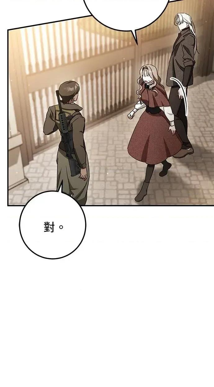 爱在监狱 爱在监狱-第87话 第44页