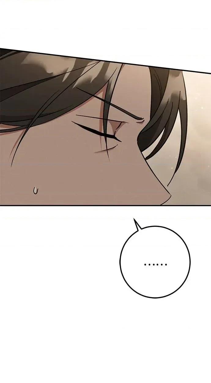 爱在监狱 爱在监狱-第87话 第48页