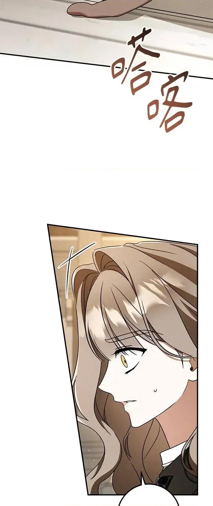 爱在监狱 爱在监狱-第87话 第52页