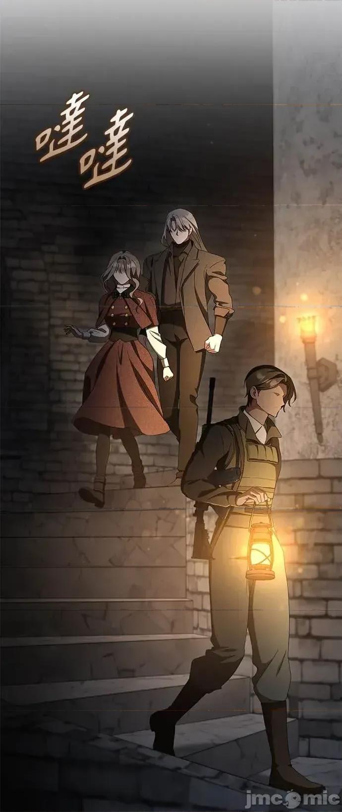 爱在监狱 爱在监狱-第87话 第55页