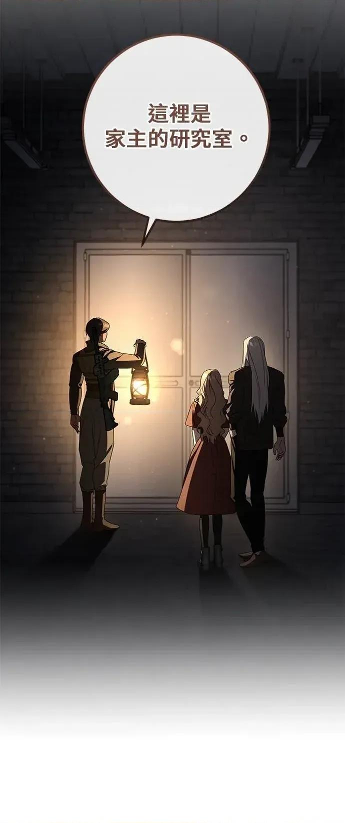 爱在监狱 爱在监狱-第87话 第64页