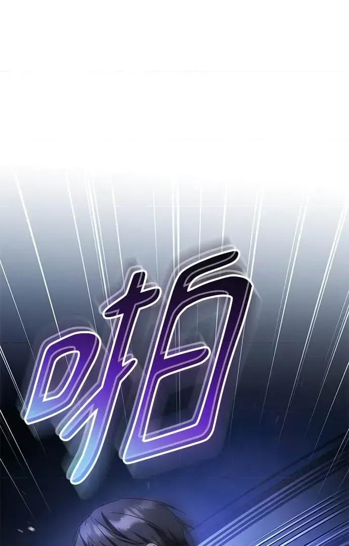 爱在监狱 爱在监狱-第87话 第89页