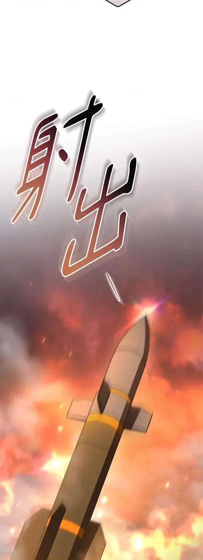 爱在监狱 爱在监狱-第88话 第83页