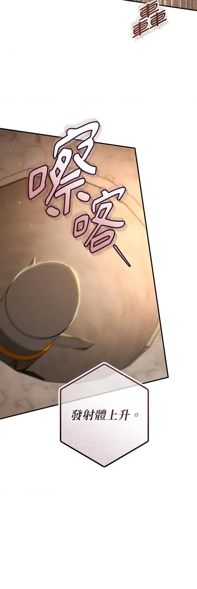 爱在监狱 爱在监狱-第89话 第6页