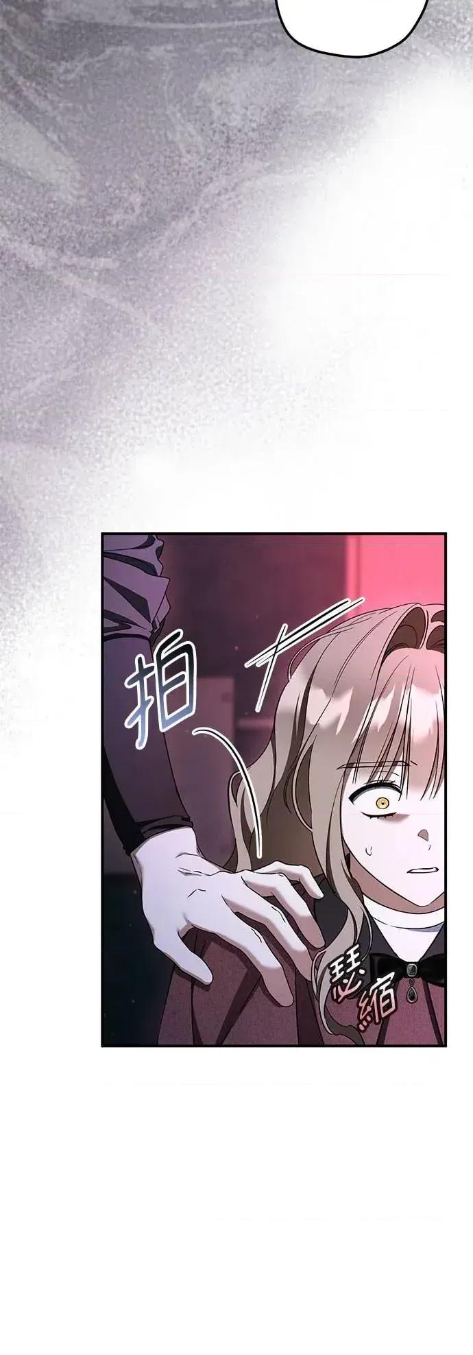 爱在监狱 爱在监狱-第89话 第18页