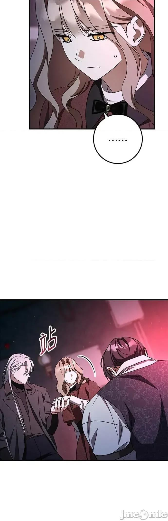 爱在监狱 爱在监狱-第89话 第20页