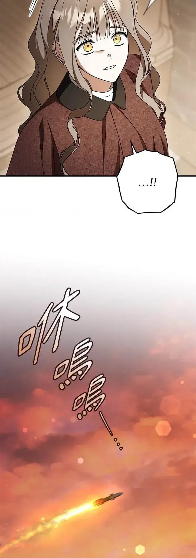 爱在监狱 爱在监狱-第89话 第27页
