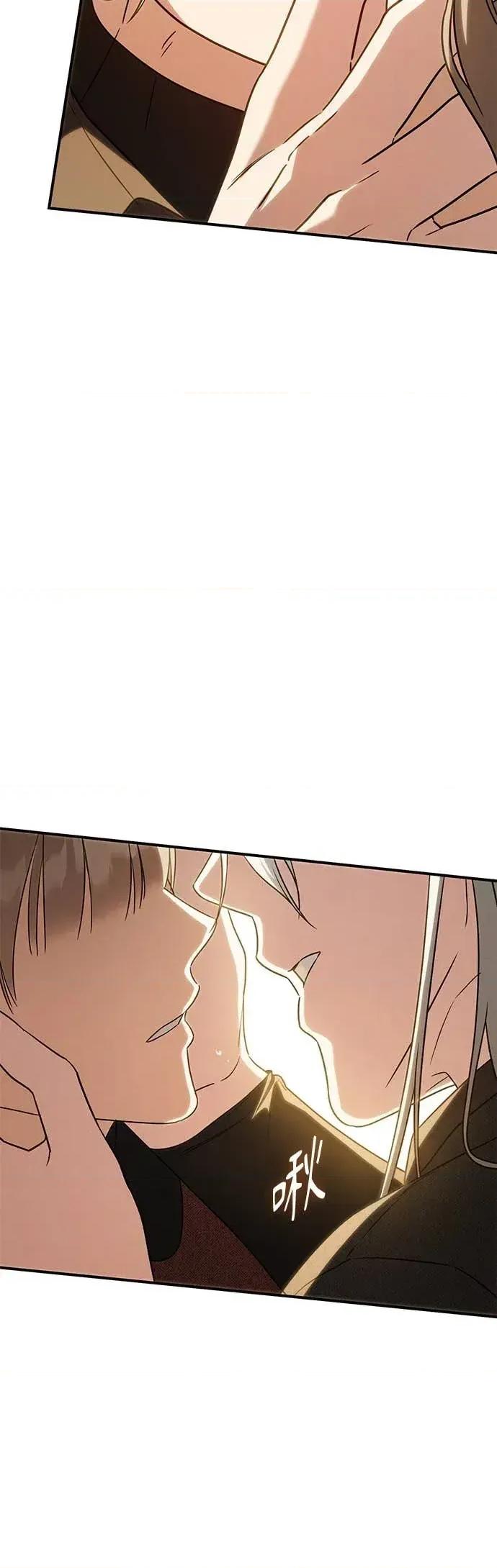 爱在监狱 爱在监狱-第89话 第42页