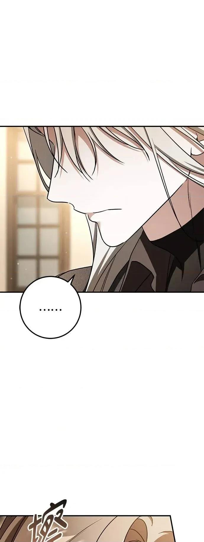 爱在监狱 爱在监狱-第89话 第52页