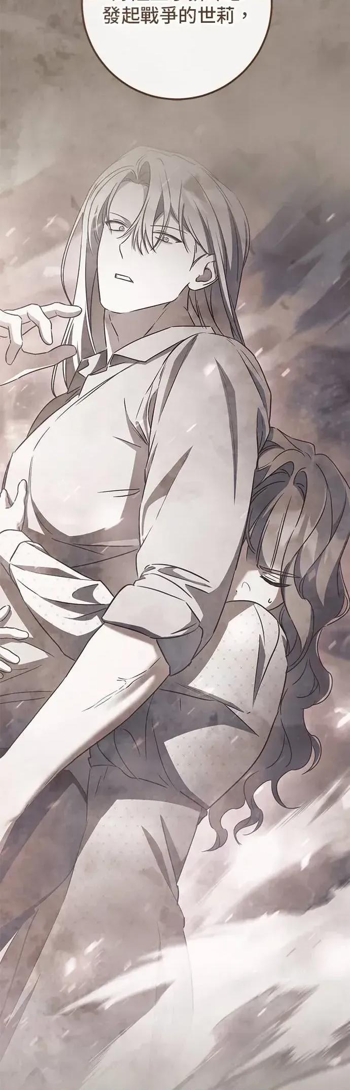 爱在监狱 爱在监狱-第89话 第56页