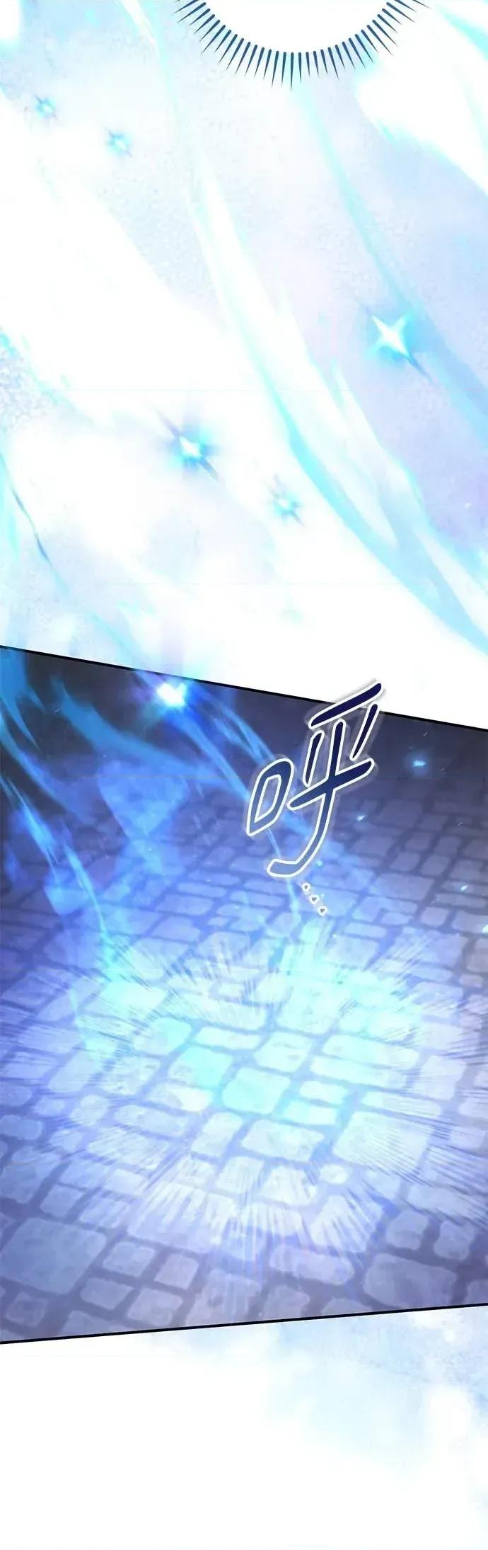 爱在监狱 爱在监狱-第89话 第66页