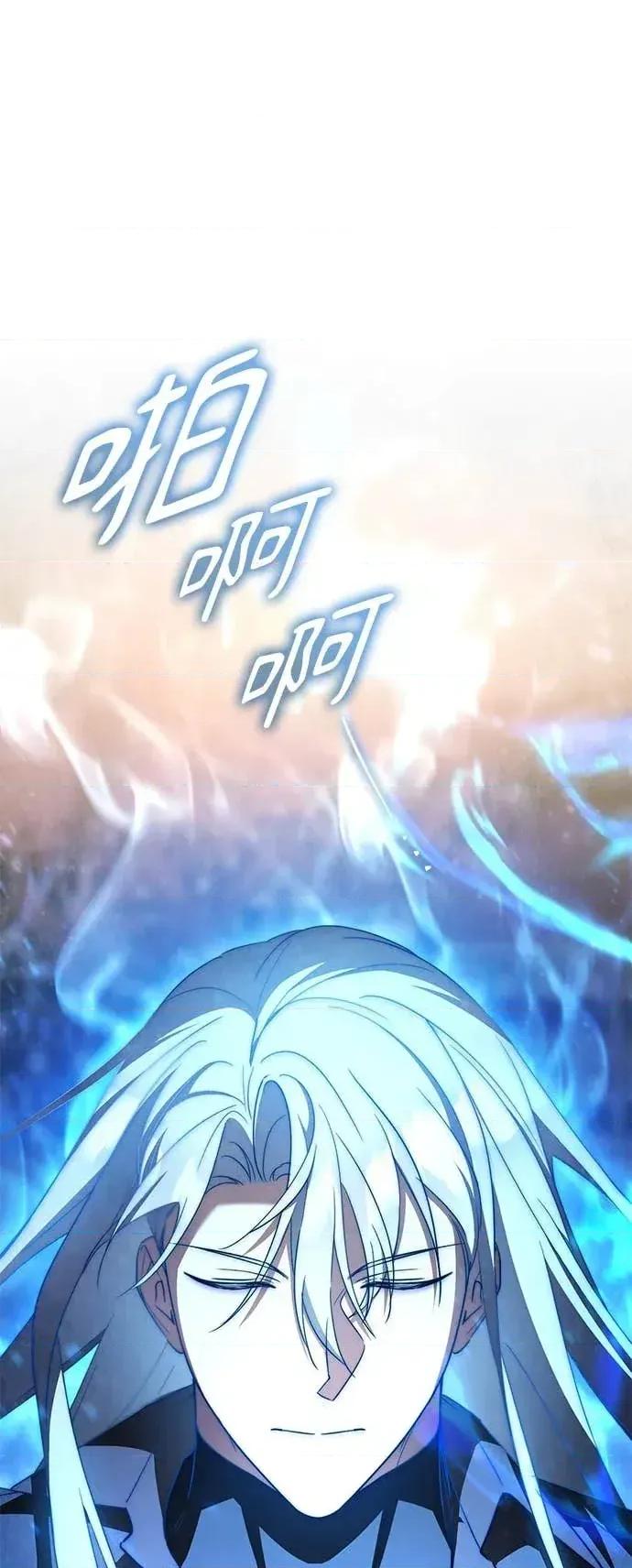 爱在监狱 爱在监狱-第89话 第67页