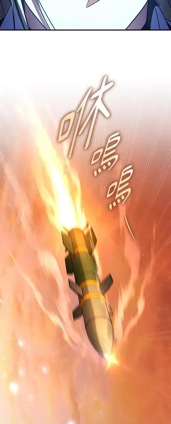 爱在监狱 爱在监狱-第89话 第69页