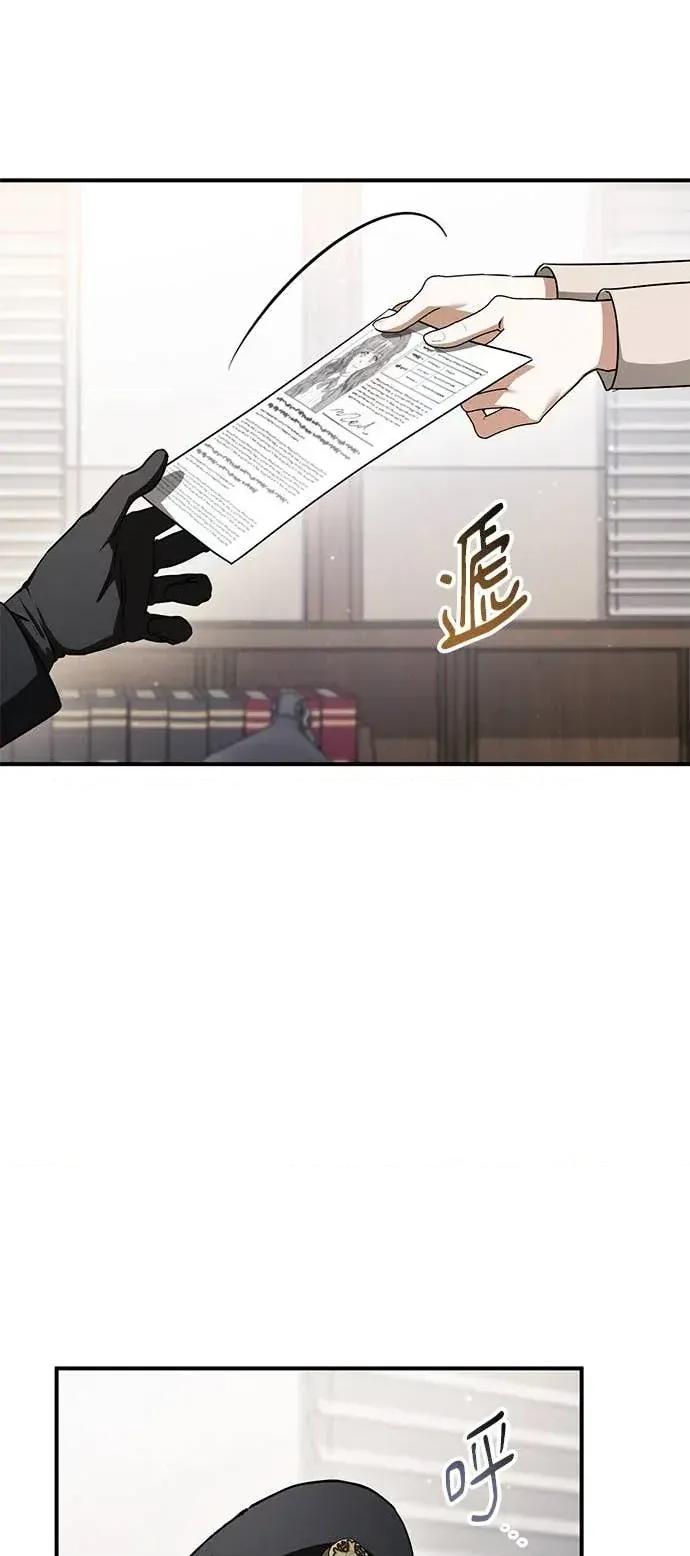 爱在监狱 爱在监狱-第90话 第4页
