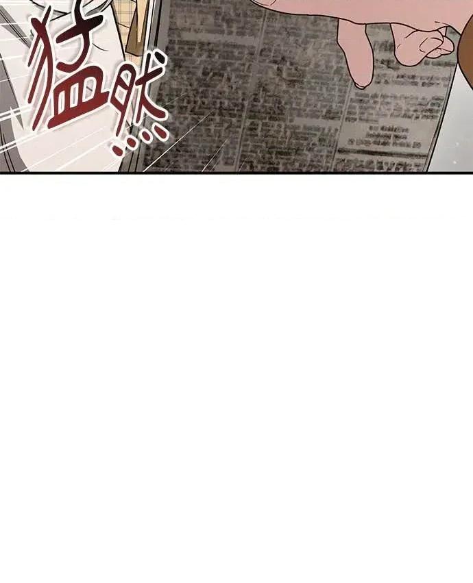 爱在监狱 爱在监狱-第90话 第16页