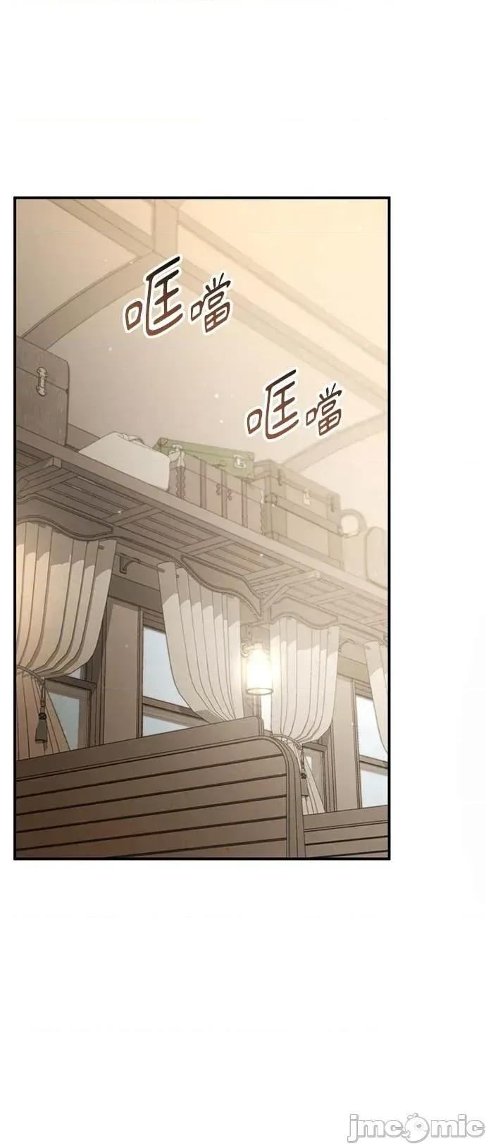 爱在监狱 爱在监狱-第90话 第35页