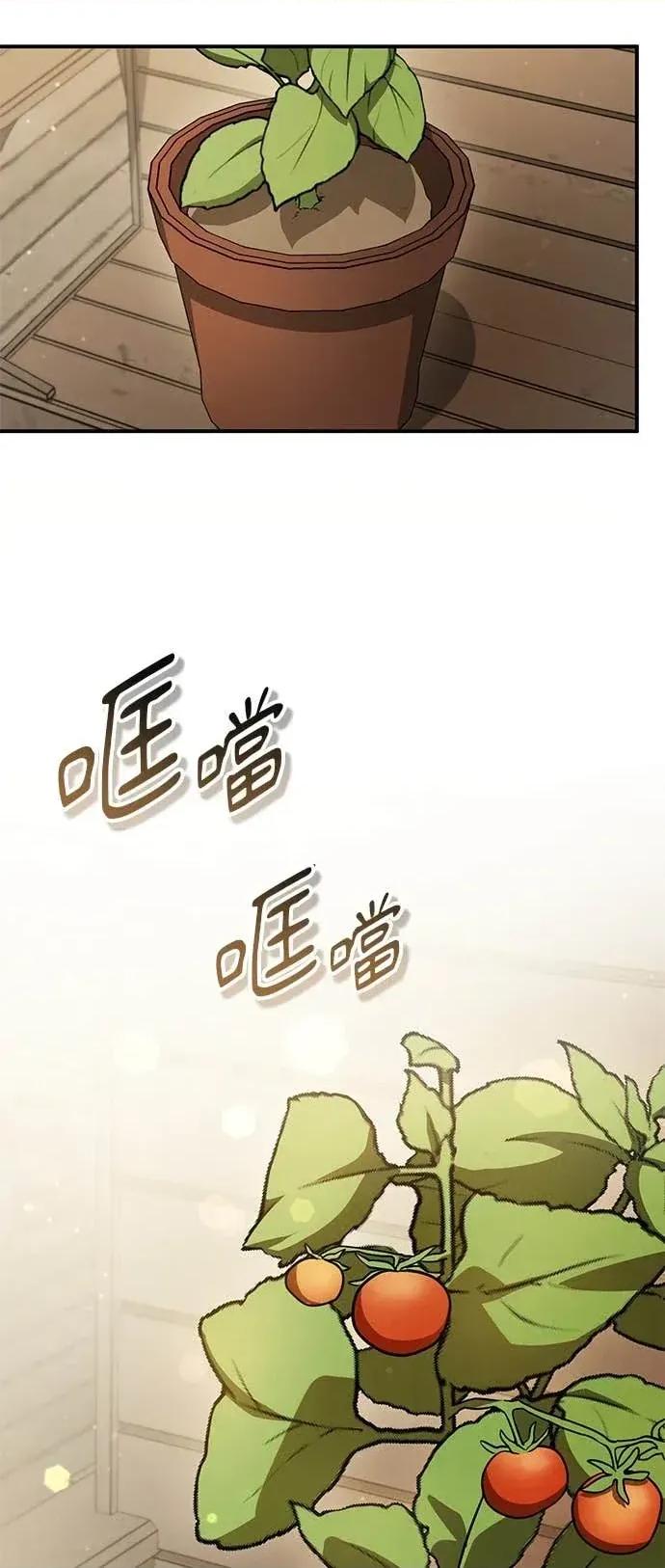 爱在监狱 爱在监狱-第90话 第36页